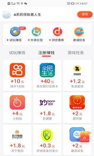 苹果影像手机的应用下载流程是怎样的？  第3张