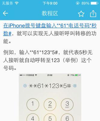 苹果影像手机的应用下载流程是怎样的？  第2张