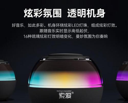 星闪音响的音质表现如何？  第3张