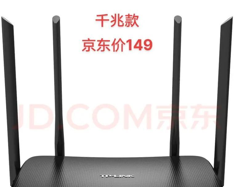 联通智家路由器背面哪个是密码？如何查看？  第2张
