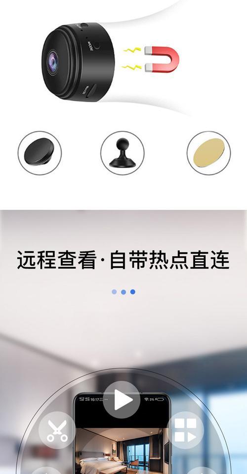 手机连接相机摄像头监控的方法是什么？操作步骤详细吗？  第1张