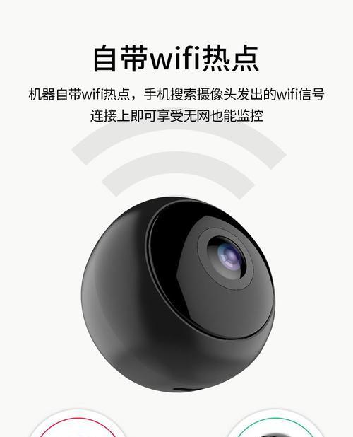 手机连接相机摄像头监控的方法是什么？操作步骤详细吗？  第3张