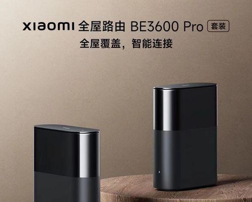 米家开关如何与网关连接？操作步骤是什么？  第2张