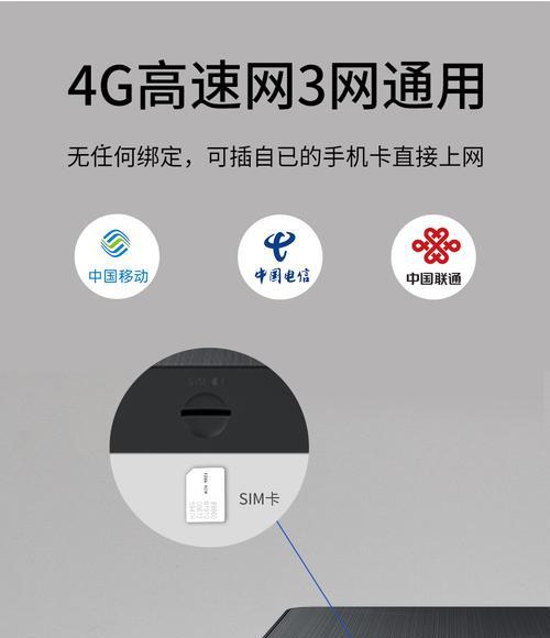 联通随身wifi的使用教程是什么？如何快速设置？  第3张