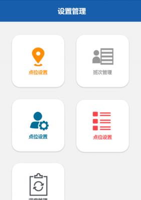 滑轨手机软件名称是什么？如何找到这款软件？  第1张