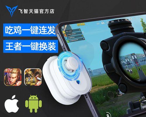 悬浮球连点器在荣耀手机上怎么用？操作步骤是什么？  第2张