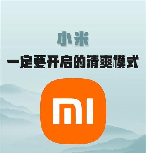 手机软件中的小广告如何清理？  第1张
