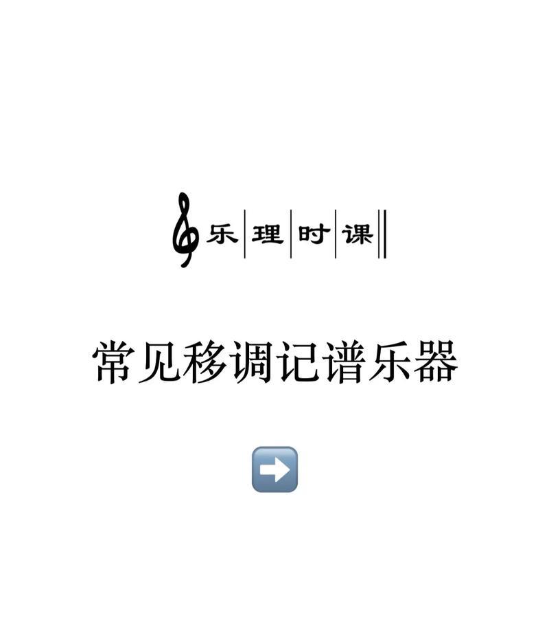 苹果手机录音频可用哪些乐器？操作方法是什么？  第1张