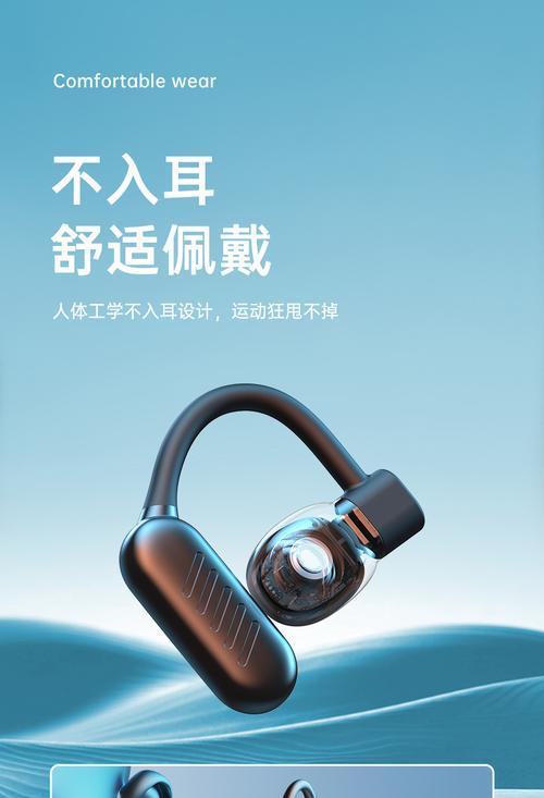 用蓝牙耳机声控怎么设置？设置步骤和使用技巧有哪些？  第1张