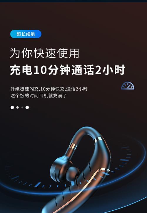 用蓝牙耳机声控怎么设置？设置步骤和使用技巧有哪些？  第3张