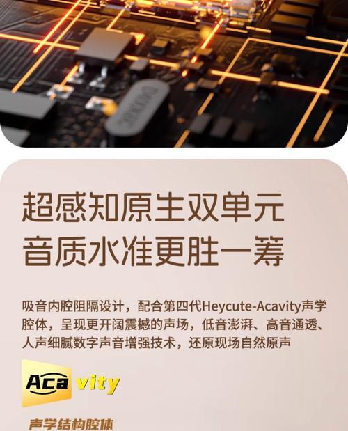 用蓝牙耳机声控怎么设置？设置步骤和使用技巧有哪些？  第2张