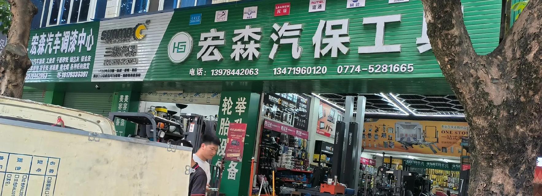 汽修时低音炮路线的选择标准是什么？如何确保效果？  第1张
