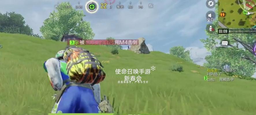 使命召唤模拟器改4比3设置方法是什么？  第2张