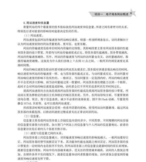 网关支付是什么意思？如何通俗易懂地解释？  第3张