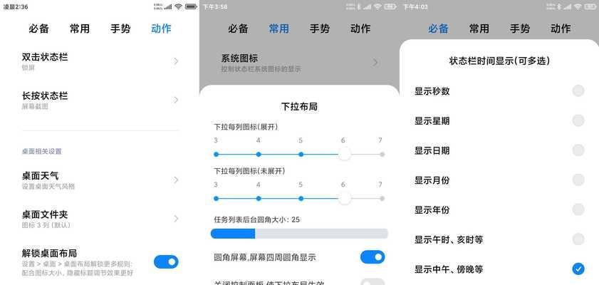 小米机顶盒系统怎么刷？刷机步骤是什么？  第3张