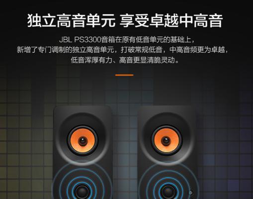 京东自由蓝牙音响质量如何？购买时应注意哪些问题？  第2张