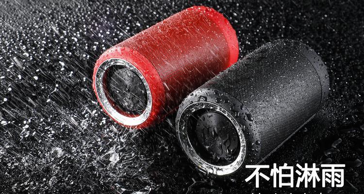 京东自由蓝牙音响质量如何？购买时应注意哪些问题？  第3张