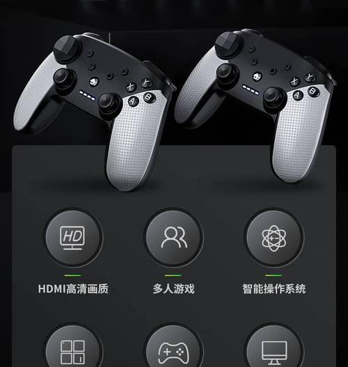 游戏高清电视盒如何使用？游戏盒子连接电视的步骤是什么？  第3张
