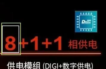 中板主板支持哪些显卡？如何选择合适的显卡？  第3张