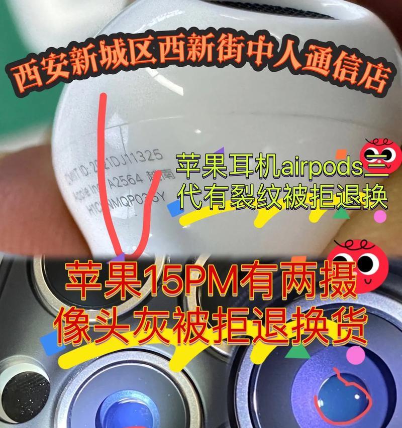 如何清理手机前置摄像头的灰尘？打开清理功能的步骤是什么？  第1张