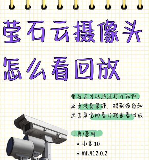 如何清理手机前置摄像头的灰尘？打开清理功能的步骤是什么？  第2张