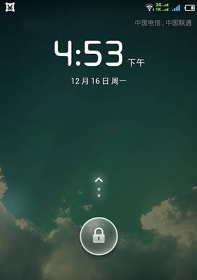 清除账号数据后荣耀手机刷机还会保留吗？  第3张