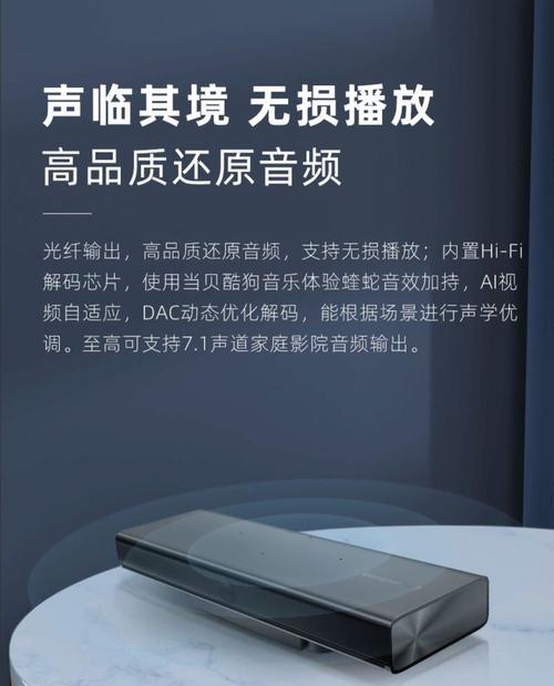 网络8k电视机顶盒怎么样？使用体验和画质表现如何？  第3张
