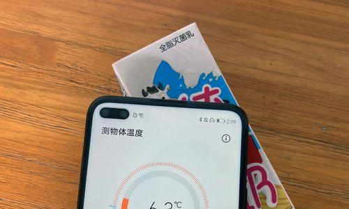 荣耀超感光夜拍手机使用技巧是什么？夜拍效果如何？  第3张