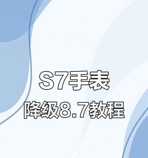 苹果手表蓝牙配对失败怎么办？  第1张