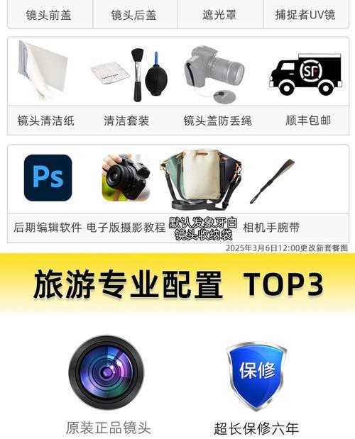 佳能d系列相机防抖功能如何正确设置？  第3张