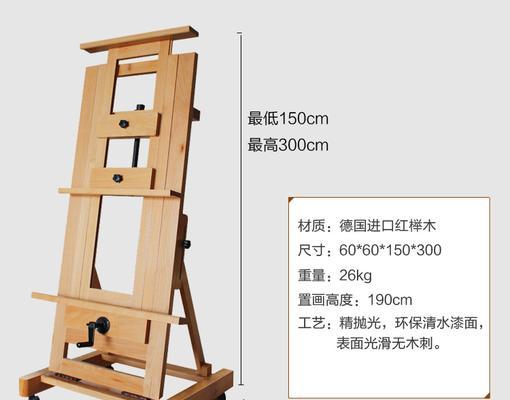 摇杆平板支架的安装视频教程在哪里？  第1张