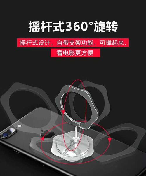 摇杆平板支架的安装视频教程在哪里？  第3张