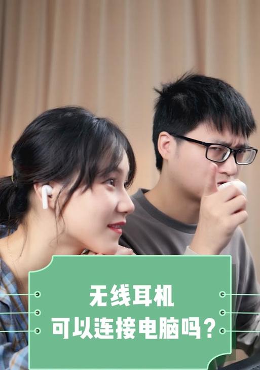 九音耳机连接华为手机的方法是什么？兼容性如何？  第3张