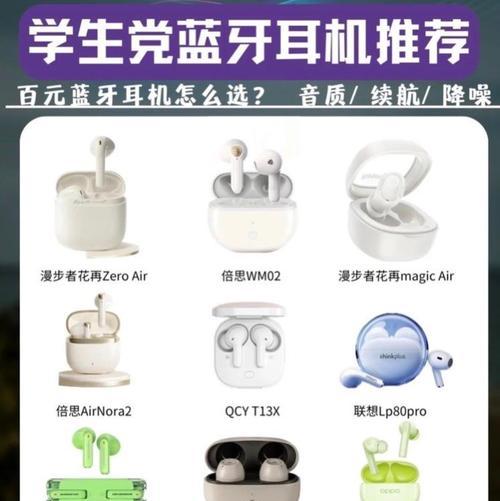 联想耳机蓝牙半入式是什么意思？有什么特点？  第2张