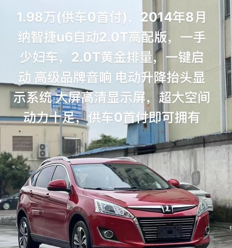 小薇车载音响怎么样好用吗？它的性能如何？  第2张