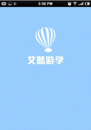 明信片电子手机软件使用方法是什么？使用中常见问题有哪些？  第2张