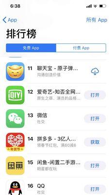 苹果电脑如何实现快速下滑操作？下滑功能有哪些用途？  第3张
