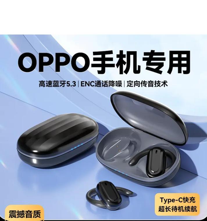 蓝牙耳机挂耳式设计有何优势？安利挂耳是什么？  第3张