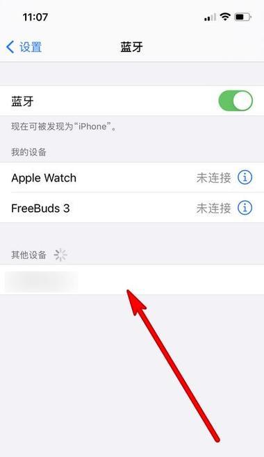 蓝牙耳机架安装方法是什么？耳机架使用中应注意什么？  第3张