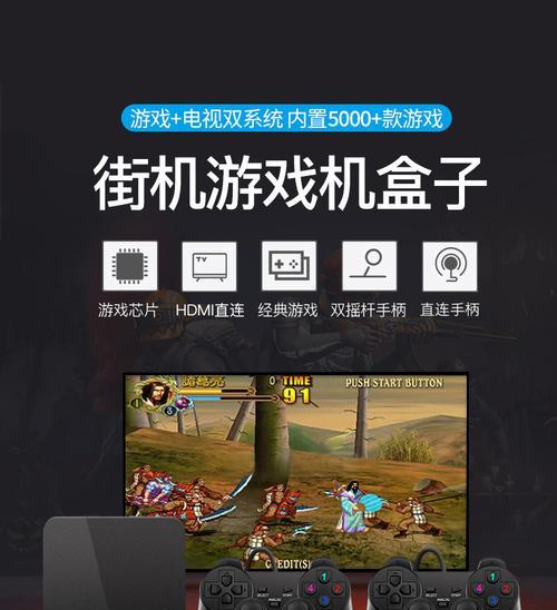 街机游戏机无法连接电视的解决方法是什么？  第1张