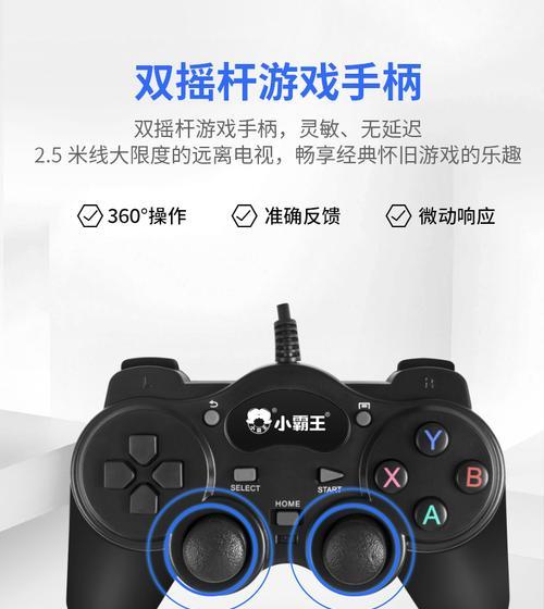 街机游戏机无法连接电视的解决方法是什么？  第3张