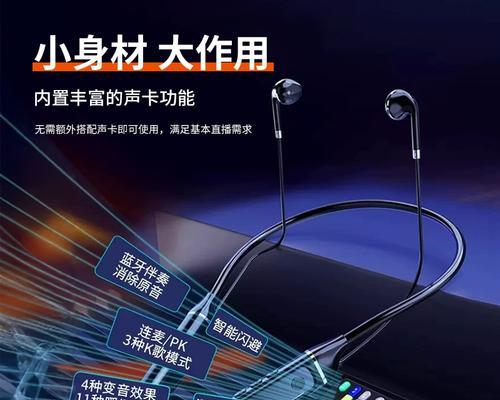 声卡蓝牙耳机怎么连接使用？使用过程中遇到问题如何解决？  第2张
