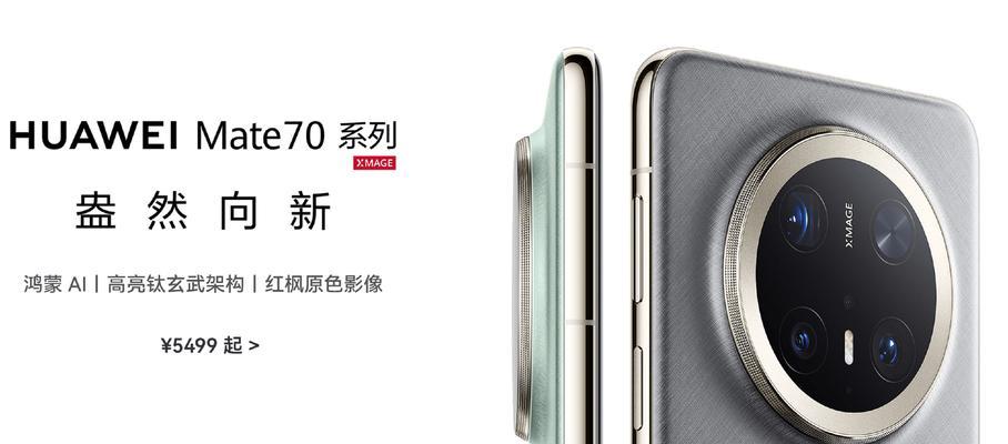 华为手机数据传输方法是什么？  第3张
