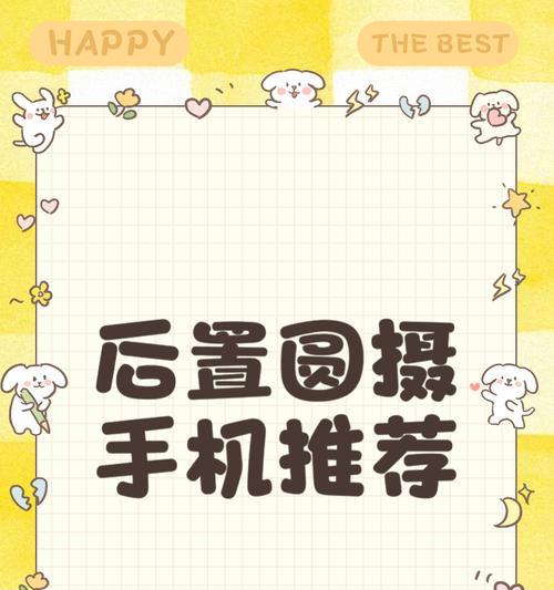 手机如何控制圆形有线摄像头？操作方法是什么？  第2张