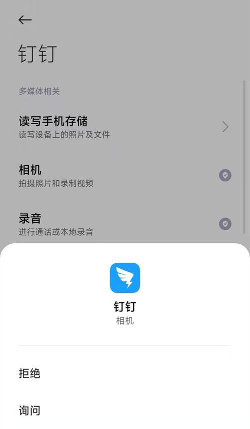 手机如何控制圆形有线摄像头？操作方法是什么？  第3张