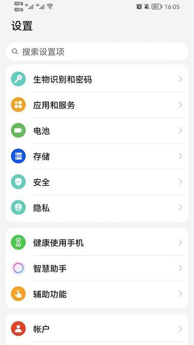 荣耀手机如何开启航班出行模式？该模式有哪些特点？  第3张