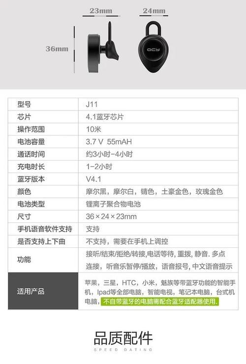 蓝牙耳机如何开启单耳机模式？开启后有什么优势？  第1张