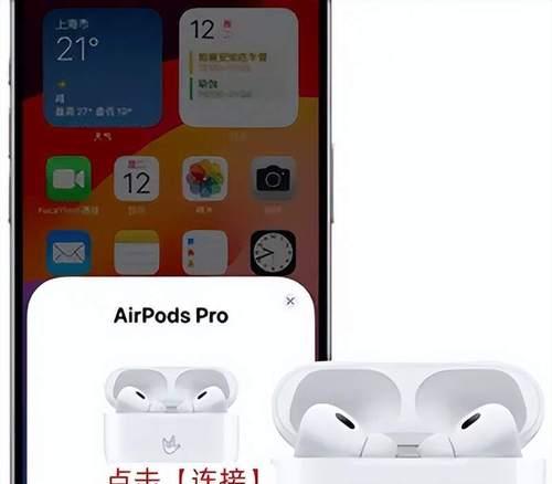 苹果蓝牙耳机连不上怎么办？如何重新连接？  第1张