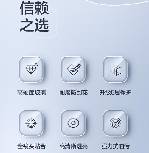 手机摄像头贴膜贴片的正确方法是什么？  第2张