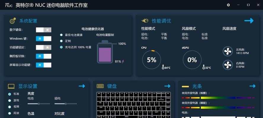 主板显卡设置如何调节？调节后性能会提升吗？  第1张
